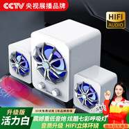 賽達 臺式電腦音箱藍牙家用小音響機有源迷你usb2.1桌面筆記本手機多媒體喇叭影響低音炮 蜘蛛王升級黑白