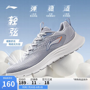 李寧輕弦丨休閑慢跑鞋男鞋2025新款網(wǎng)面透氣跑步運(yùn)動鞋ARSV033