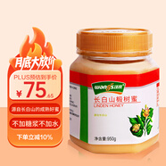 汪氏蜂蜜 東北椴樹(shù)蜜 長(zhǎng)白山雪蜜950g 結(jié)晶蜜白蜜 早餐牛奶麥片伴侶