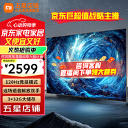 小米（MI）電視Pro55英寸 雙120Hz高刷 星幕銳影多分區(qū)背光 杜比視界智能游戲平板電視機(jī)以舊換新 55英寸 小米電視 Pro55【超薄金屬機(jī)身】