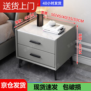 實木輕奢床頭柜簡約現(xiàn)代主臥家用迷你巖板50cm簡約儲物收納柜 淺灰色（雙抽）普通款 50*40*48cm