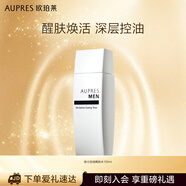 歐珀萊男士俊士控油爽膚水150ml 補水保濕 緊致彈潤