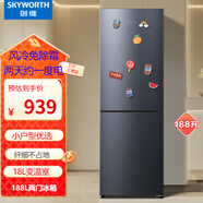創(chuàng)維188升雙門小型冰箱 風(fēng)冷無霜兩門家用電冰箱 節(jié)能低音租房公寓宿舍P18WY