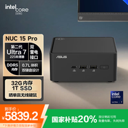 華碩（ASUS）NUC15 Pro mini迷你主機(jī)高性能商用AI辦公臺(tái)式機(jī)電腦 (酷睿Ultra7-255H 32G 1T WIN11)厚黑