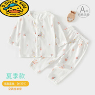 G.DUCKKIDS嬰兒衣服夏季薄款分體套裝6一12月寶寶空調(diào)服兩件套a類夏裝四個月 【夏季】春日物語榜單熱賣 薄款 80 cm