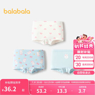 巴拉巴拉寶寶內(nèi)褲平角女童三角短褲兒童四角褲萌不夾PP三條裝208924170023