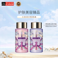肌膚之鑰（Cle de Peau）CPB修復(fù)精油美容液套裝20ml+20ml 限定版 透亮護膚七夕禮物女