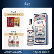 國粹 52度白酒60版500ml濃香型純糧食白酒禮盒 52度 500mL 2瓶