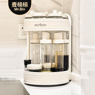 優(yōu)觀三棲虎麥桶桶旋轉(zhuǎn)調(diào)料置物架臺面調(diào)料品調(diào)味料罐收納盒雙層廚房收 美廚家居點亮溫馨