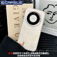 卡斐樂(lè)適用華為mate60手機(jī)殼簡(jiǎn)約防摔軟60pro保護(hù)套504030透明殼 GCIMD-古董白-LKYM318小清新蝴蝶 MATE70PRO/MATE70PRO+