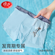 浪莎青少年內(nèi)褲中大童學(xué)生棉質(zhì)兒童內(nèi)褲10-18歲胖童男孩親膚四角短褲 運動至上 4條 180 -2XL-建議體重120-140斤