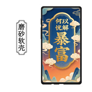 DY 墨案迷你閱Plus2保護套inkPalm Plus手機殼moaan智能電子書(shū)防摔5.84英寸墨水 黃金萬(wàn)兩