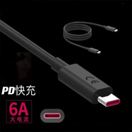 原奘適用摩托羅拉充電器edge60/50/razr50/s50/x30/x40/s30/g100數(shù)據(jù)線小新pad聯(lián)想y700快充moto充電線 1m快充線