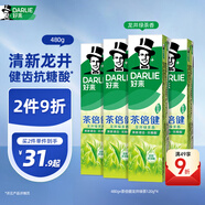 好來(原黑人)茶倍健龍井綠茶牙膏清新口氣 護齦健齒 4支共480g