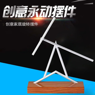 赟婭反重力牛頓混沌擺鋼鐵俠永動(dòng)機(jī)科技擺件永動(dòng)儀辦公室解壓520禮物 A型仿木紋M1(電池款）
