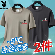 花花公子（PLAYBOY）正品夏季新款親膚短袖體恤寬松圓領(lǐng)男士休閑打底上衣恤百搭 【透氣親膚*/花花公子】卡其+深 2XL 【建議120-145斤】