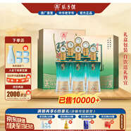 張弓 漢韻 濃香型白酒 52度 500ml*6瓶 整箱裝