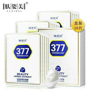 膚姿美面膜淡斑祛痘補水保濕面膜化妝品膚姿美美白面膜