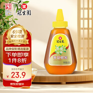 冠生園棗花蜂蜜428g擠壓瓶 純蜂蜜中華老字號 早餐牛奶麥片燒烤伴侶沖飲