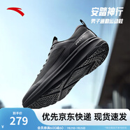 安踏神行+丨運動(dòng)鞋男輕便透爽夏季新款舒適緩震透氣通勤訓練鞋慢跑鞋 黑-5 40 （男7）