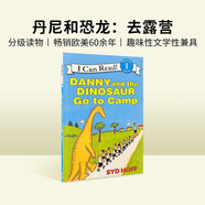 丹尼和恐龍系列：Danny and the Dinosaur Go to Camp 進口原版英文繪本  小學(xué)教輔