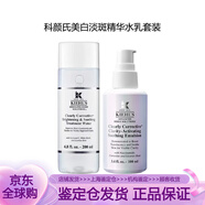 科顏氏（Kiehl's）閃光精華水乳煙酰胺去黃提亮美白淡斑精華乳液護膚套裝兩件套 200ml美白水+100ml美白乳