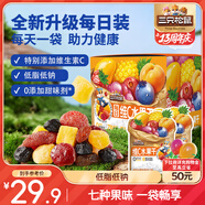 三只松鼠維C水果干375g蜜餞果干零食果脯芒果干藍(lán)莓15包休閑零食小吃