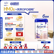 愛他美（Aptamil）德國白金版HMO 幼兒配方奶粉2+段(2歲+)800g 6罐箱裝 德愛白金