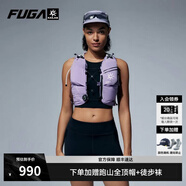 KAILAS FUGA AIR 7凱樂石女性穩(wěn)定貼合跑山包輕量分區(qū)ADF戶外運(yùn)動(dòng)越野背包 【25新款】紫苑 S（A-B）