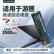 閃立派ssd適用于游匣筆記本固態(tài)硬盤m.2專用G15-5511/5510/G3 3590/3500靈越成就固態(tài)硬盤 1TB【筆記本專用高速固態(tài)硬盤】 游匣G15-5511 5520 5510 5515