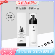 DK【官方店】DKDK海洋旗i艦凈透潔面乳保濕水乳霜補(bǔ)水面膜香氛 森林植萃保濕乳
