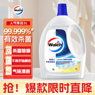 威露士衣物消毒液檸檬3L 內(nèi)衣褲襪除菌液 殺菌99.9% 除螨 可配洗衣液用