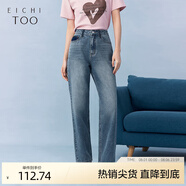 愛居兔20年夏季新款新復(fù)古回潮時(shí)尚高腰顯瘦牛仔褲小腳褲EKNAJ2P023A 牛仔藍(lán)鑲拼23 155/64A