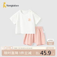 童泰（TONGTAI）嬰兒短袖套裝夏季薄款寶寶衣服男女童pp褲上衣T恤短褲粉色100cm