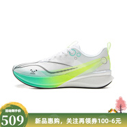 李寧（lining）【勁浪體育】男子赤兔8 PRO競(jìng)速訓(xùn)練跑鞋跑步鞋ARPV003-41 圖色 39.5