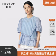 幻走（MOVEUP）2024夏季新款.FUN系列泡泡袖荷葉花邊設(shè)計(jì)師短款襯衫女 淺藍(lán) M