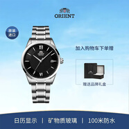 東方（ORIENT）全自動(dòng)機械手表男時(shí)尚簡(jiǎn)約商務(wù)官方正品腕表父親節禮物 黑盤(pán)鋼帶/RA-AC0014B10D