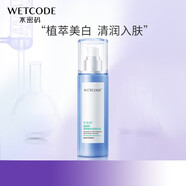 雪顏萃瀅亮皙白滋潤乳液120ml補(bǔ)水保濕護(hù)膚品 水密碼雪顏萃瀅亮皙白滋潤乳液12