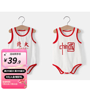 婧麒清華北大嬰兒衣服夏季薄款包屁衣純棉寶寶三角連體衣夏裝兩件裝 背心-紅色【中國+北大】 73cm