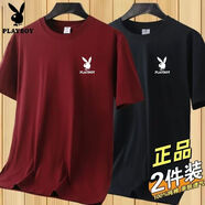 花花公子（PLAYBOY）2025夏季新款短袖T恤男寬松圓領(lǐng)休閑百搭透氣半袖青少年運動上衣 2件裝酒紅+黑色更實惠收藏加購優(yōu) 2XL 建議【130-140斤】