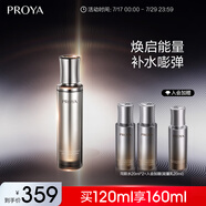 珀萊雅（PROYA）能量精粹水 抗皺緊致化妝品爽膚水精華水120ml 生日禮物女
