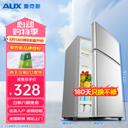奧克斯（AUX）單雙門(mén)迷你小冰箱宿舍租房節能家用冷藏冷凍小型電冰箱 冷藏冷凍30升雙門(mén)銀色-【2天約1度電】
