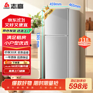 志高（Chigo）118升兩門雙門二門冰箱 宿舍租房小戶型家用冷藏冷凍小冰箱 節(jié)能保鮮低噪BCD-118A158JD銀色