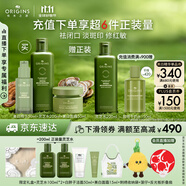 悅木之源（Origins）美白淡斑祛痘保濕套裝白靈芝面霜+菌菇水+精華修護(hù)禮盒生日禮物