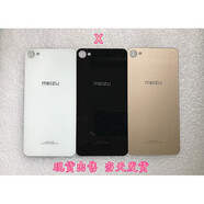 魅族 魅藍(lán)后蓋玻璃M3 M682Q電池蓋板手機(jī)后屏 后殼透明外殼 魅藍(lán)X透明后蓋送膠+工具