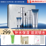 伊貝詩(shī)魚(yú)子醬護膚品套裝新魚(yú)子蛋白提拉緊致淡化細紋水乳禮盒新升級 【全新升級】淡紋臻享六件套