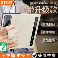 皮皮殼適用于榮耀Magic V3手機(jī)殼真皮腕帶超薄防摔折疊VS2/V2/VS/V3全包多功能支架vs2頭層牛皮保護(hù)套 高級灰 榮耀MagicVS2