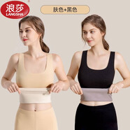 浪莎（LangSha）德絨保暖背心女內(nèi)衣秋夏季無(wú)痕內(nèi)搭保暖打底衫常規(guī)常規(guī)吊帶瘦身性 膚色+黑色[兩件超值裝] M 80-90斤
