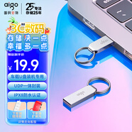 愛(ài)國(guó)者（aigo）32GB USB2.0 U盤(pán) 辦公電腦U盤(pán) U268 小巧便攜金屬優(yōu)盤(pán)