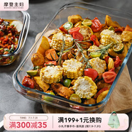 摩登主婦玻璃烤盤撈汁小海鮮盤微波爐專用長(zhǎng)方形器皿家用蒸魚盤子 2升長(zhǎng)方玻璃烤盤 13.4英寸